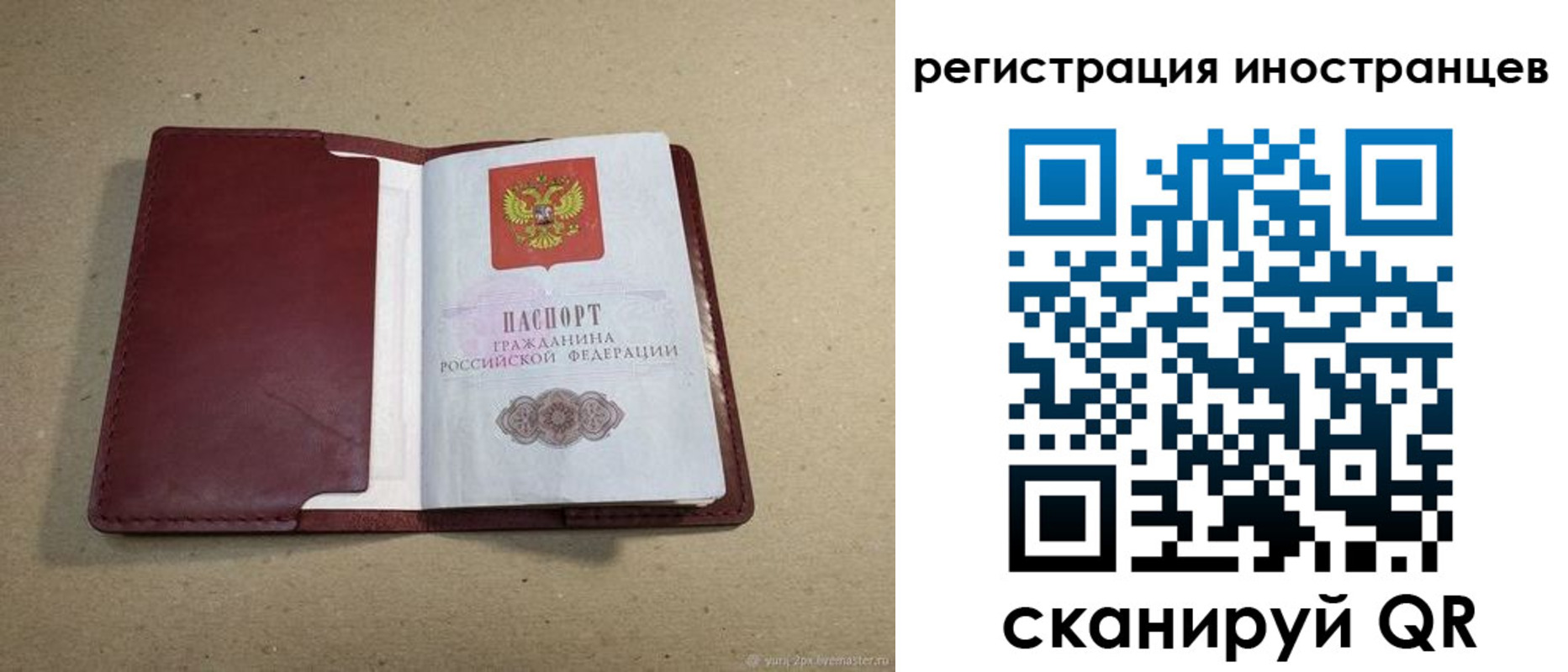 регистрация для школы в Угличе