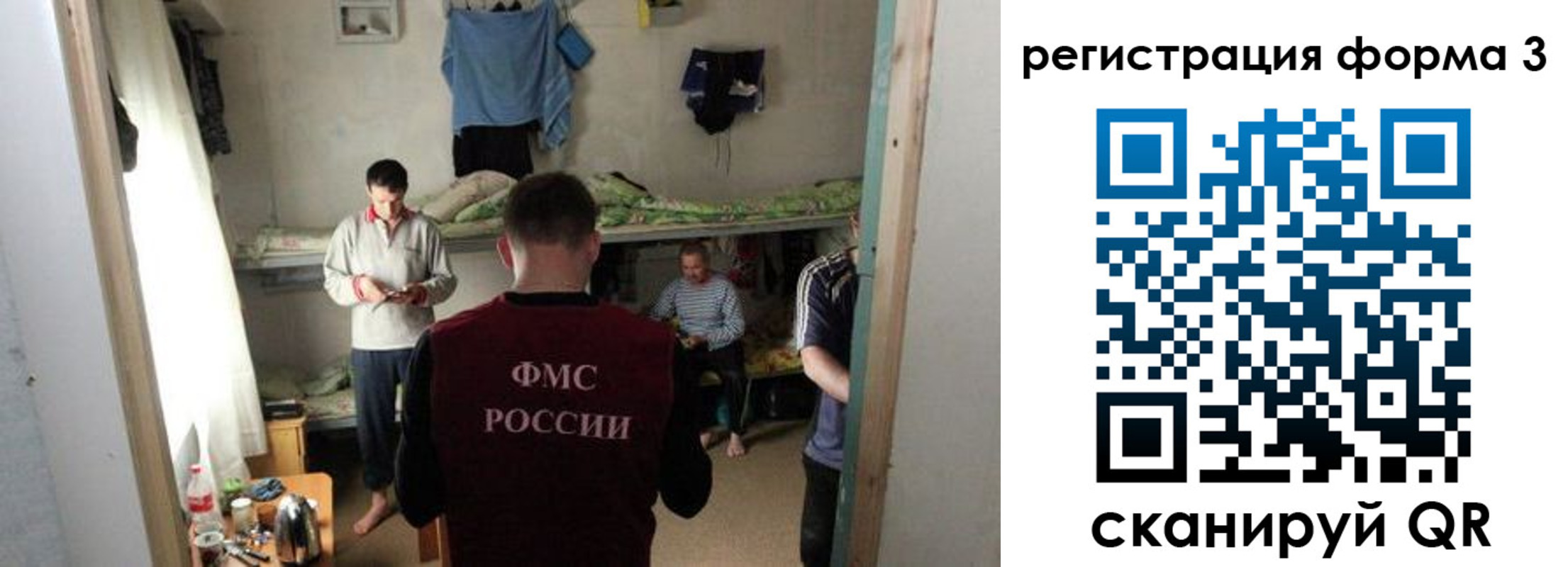 прописка в квартире в Угличе