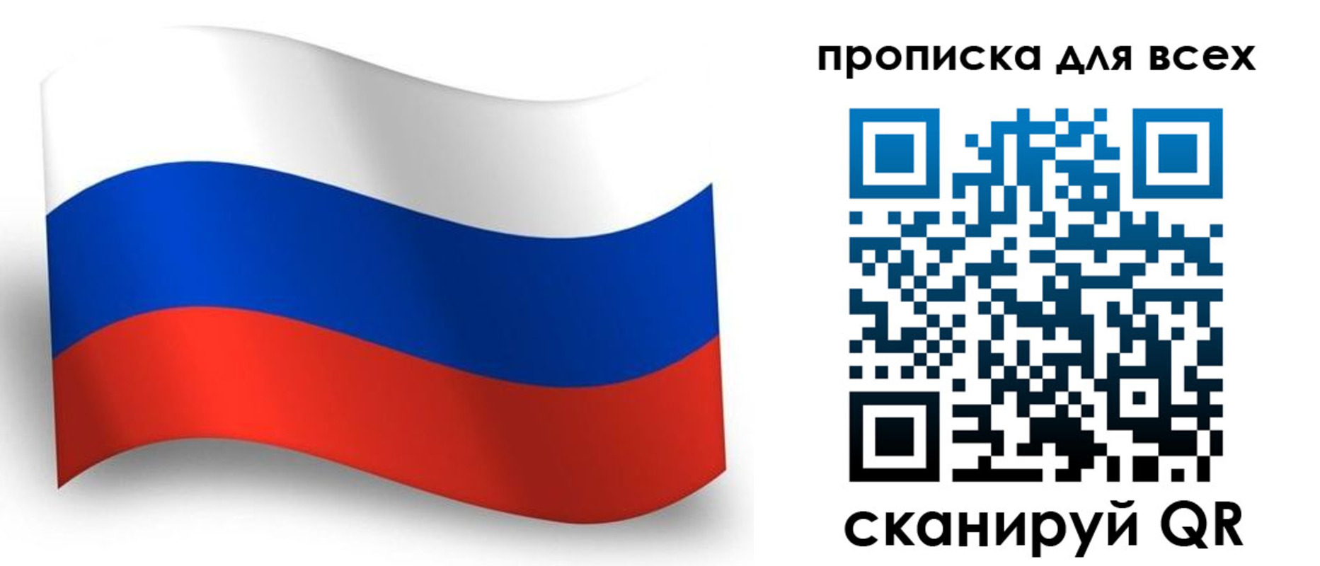 временная регистрация гарантия в Угличе