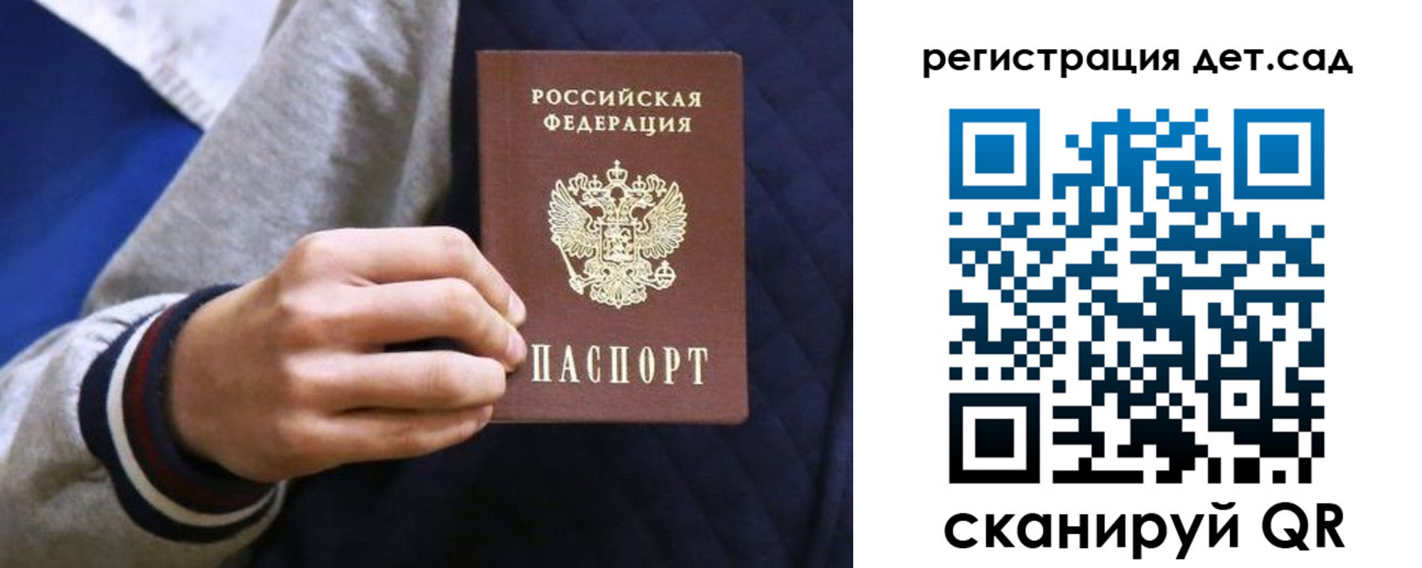 временная регистрация гарантия в Угличе