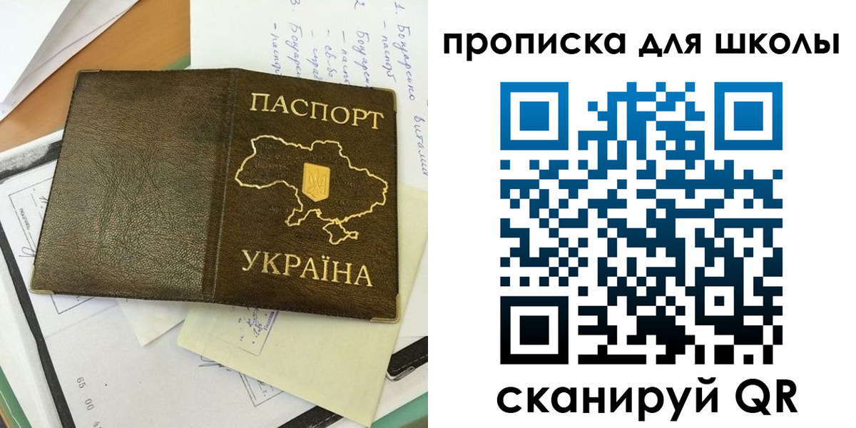 прописка поиск в Угличе